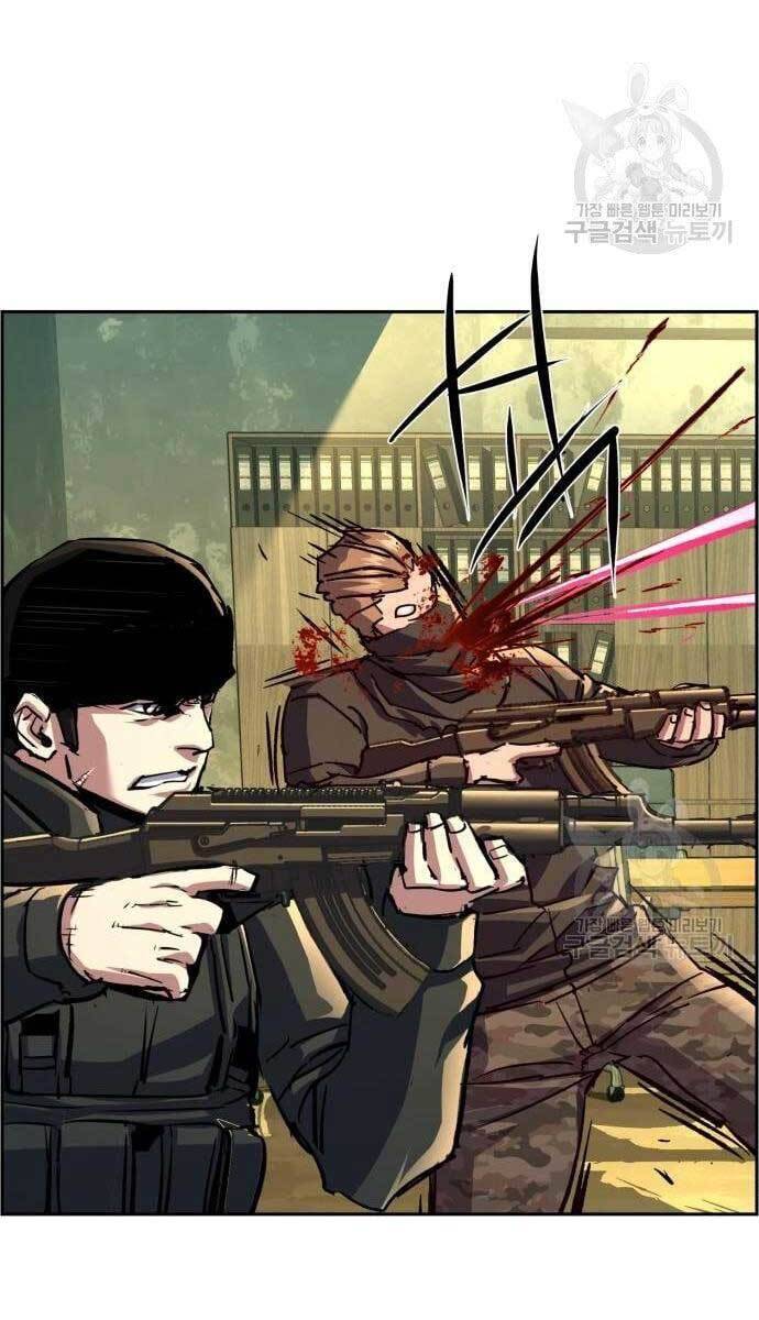 Bạn Học Của Tôi Là Lính Đánh Thuê Chapter 114 - Trang 2