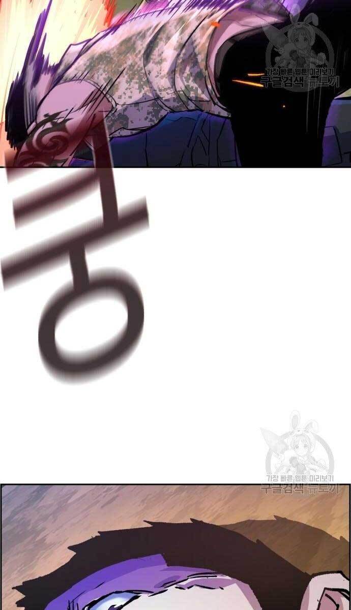 Bạn Học Của Tôi Là Lính Đánh Thuê Chapter 114 - Trang 2