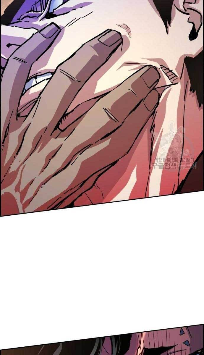 Bạn Học Của Tôi Là Lính Đánh Thuê Chapter 114 - Trang 2