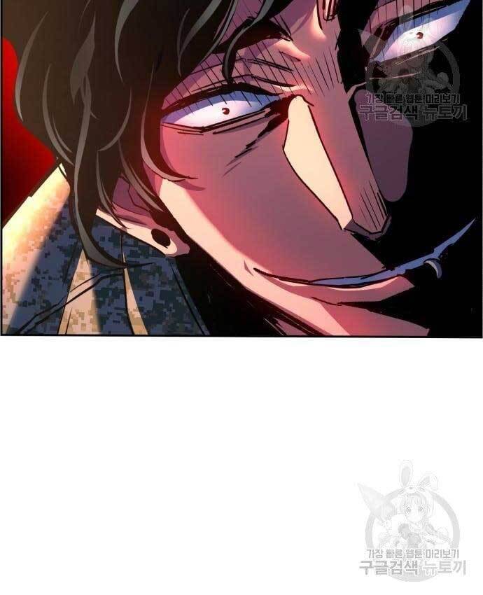 Bạn Học Của Tôi Là Lính Đánh Thuê Chapter 114 - Trang 2