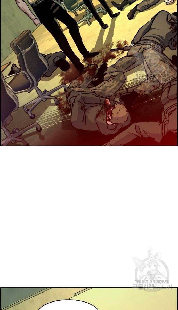 Bạn Học Của Tôi Là Lính Đánh Thuê Chapter 114 - Trang 2