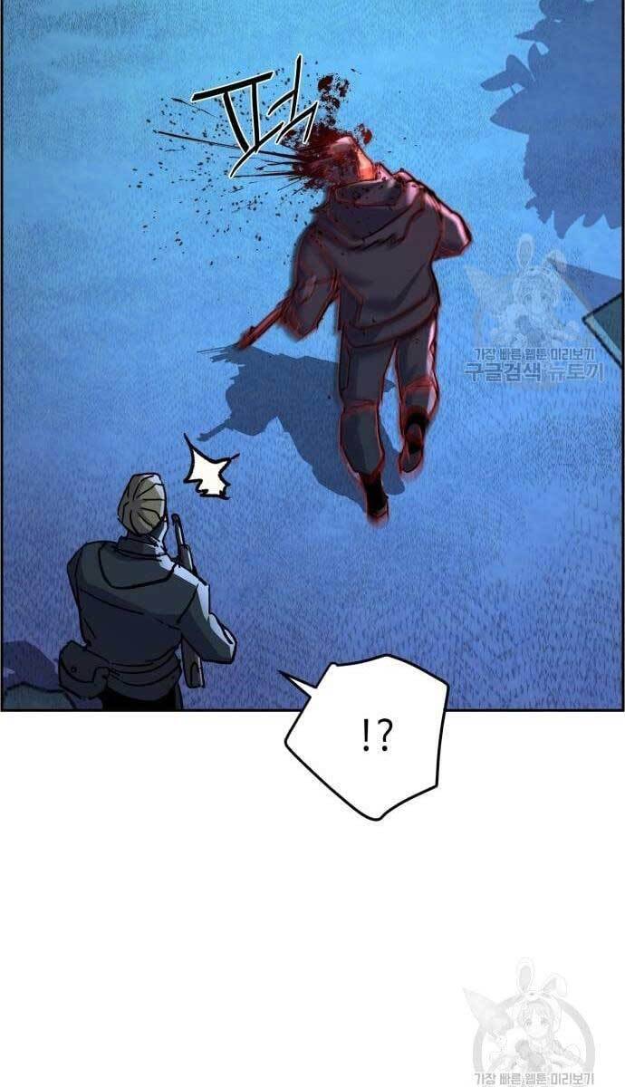 Bạn Học Của Tôi Là Lính Đánh Thuê Chapter 114 - Trang 2