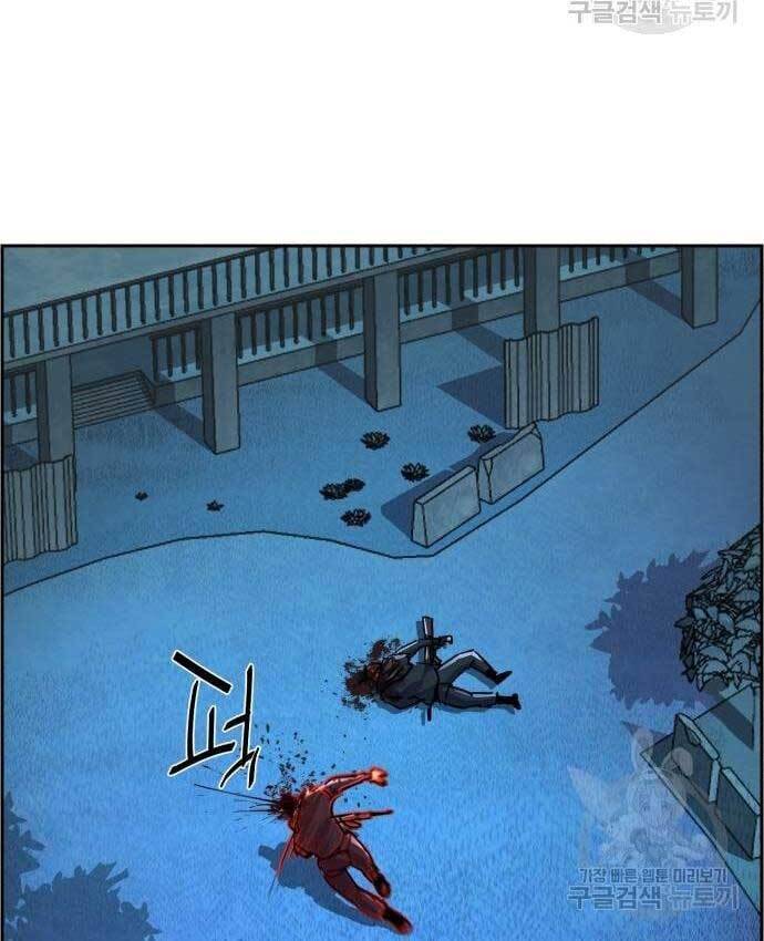 Bạn Học Của Tôi Là Lính Đánh Thuê Chapter 114 - Trang 2