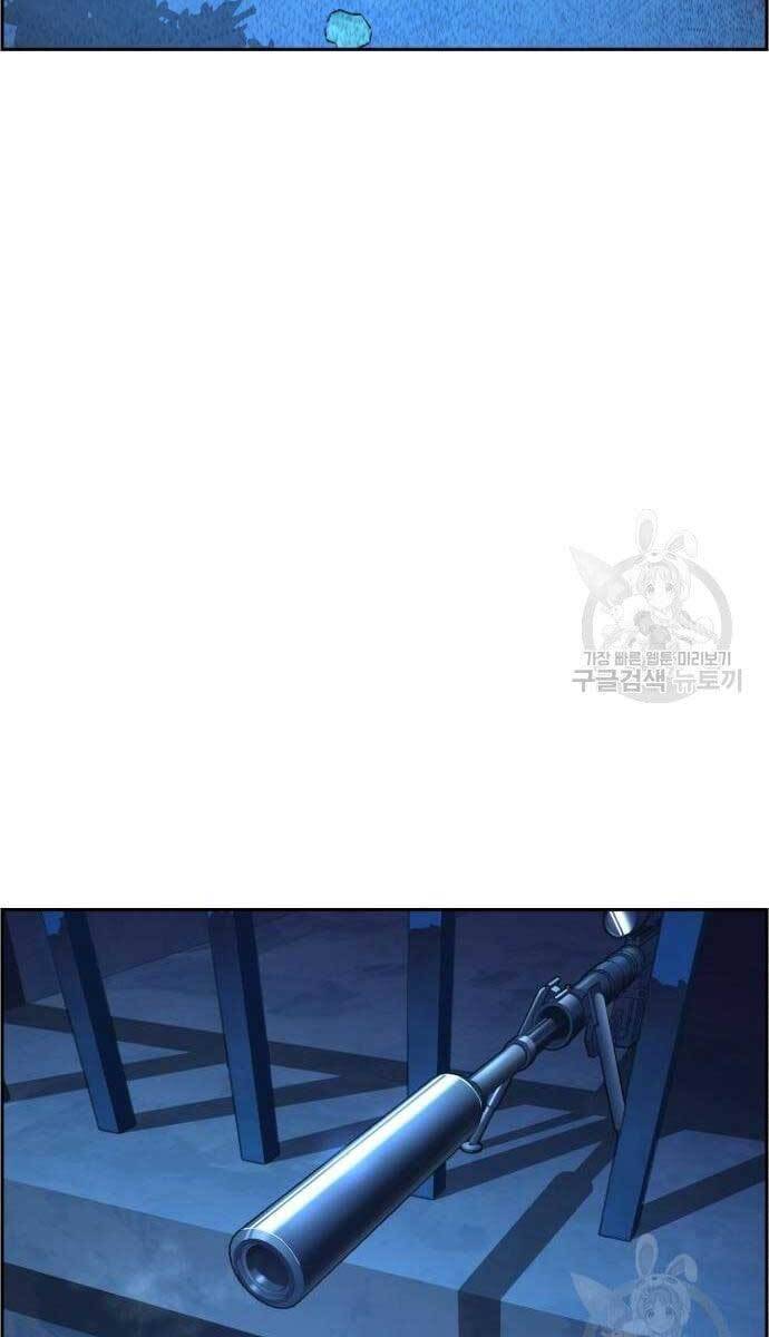 Bạn Học Của Tôi Là Lính Đánh Thuê Chapter 114 - Trang 2