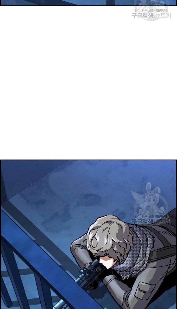 Bạn Học Của Tôi Là Lính Đánh Thuê Chapter 114 - Trang 2