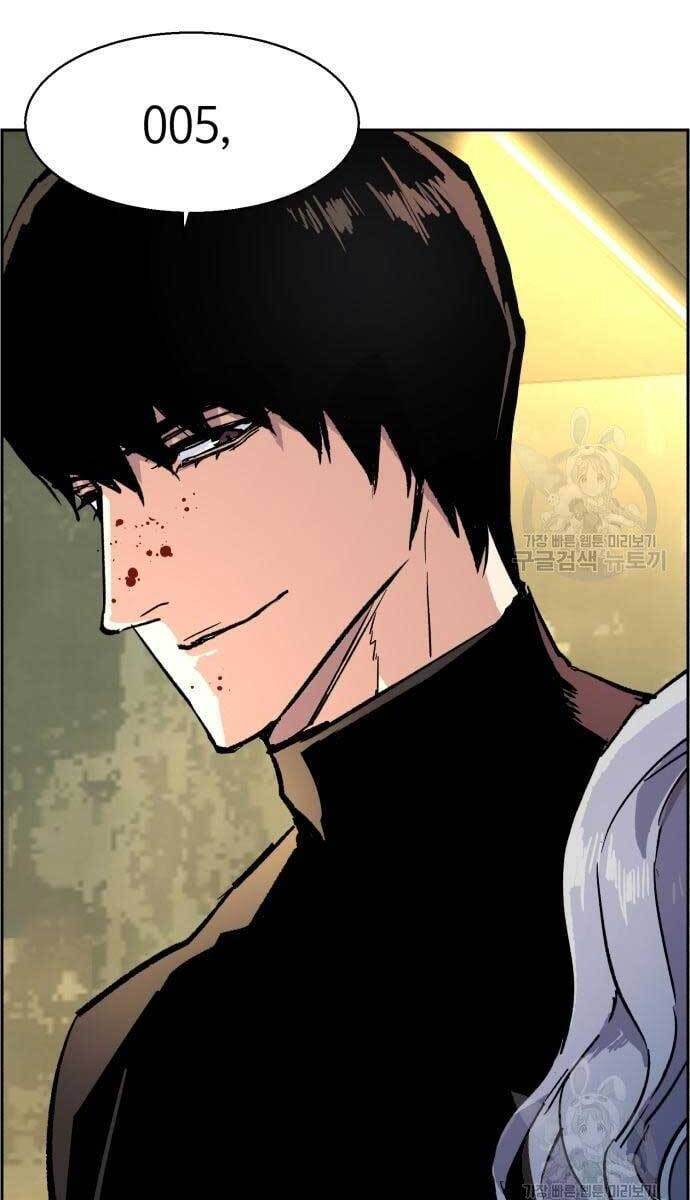 Bạn Học Của Tôi Là Lính Đánh Thuê Chapter 114 - Trang 2