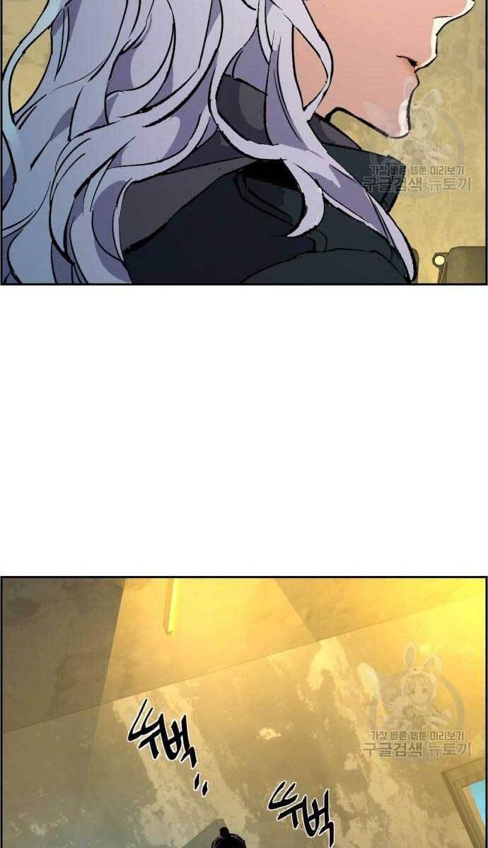 Bạn Học Của Tôi Là Lính Đánh Thuê Chapter 114 - Trang 2