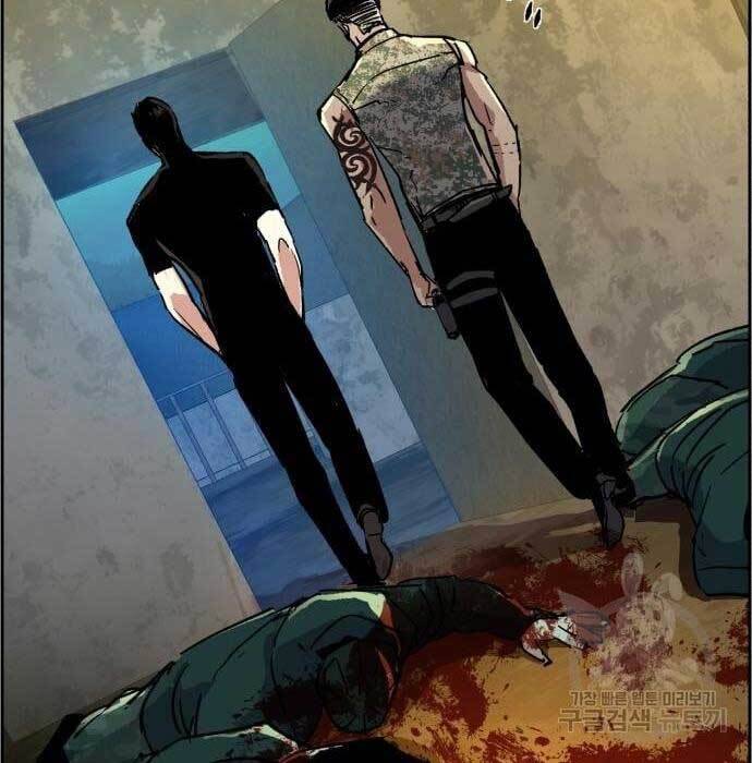 Bạn Học Của Tôi Là Lính Đánh Thuê Chapter 114 - Trang 2