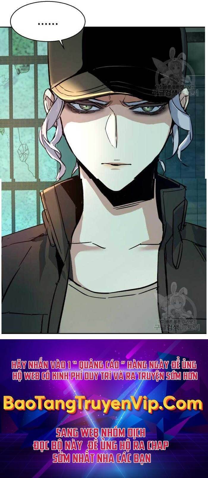 Bạn Học Của Tôi Là Lính Đánh Thuê Chapter 115 - Trang 2