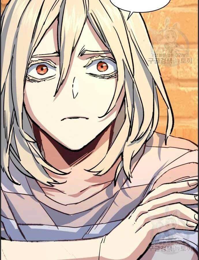 Bạn Học Của Tôi Là Lính Đánh Thuê Chapter 115 - Trang 2