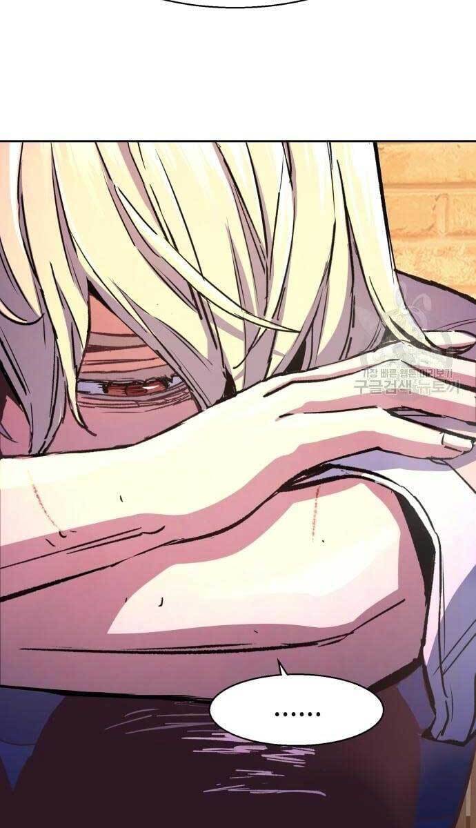 Bạn Học Của Tôi Là Lính Đánh Thuê Chapter 115 - Trang 2