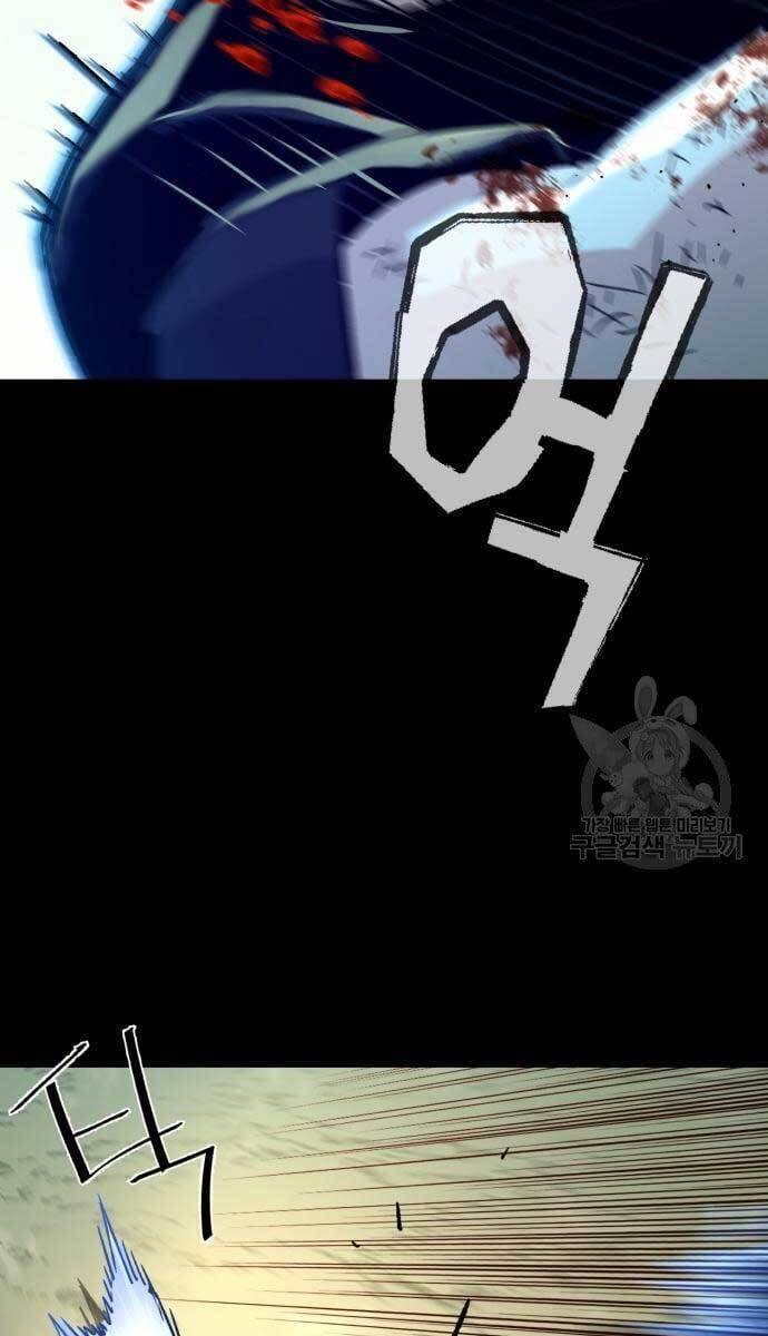 Bạn Học Của Tôi Là Lính Đánh Thuê Chapter 115 - Trang 2