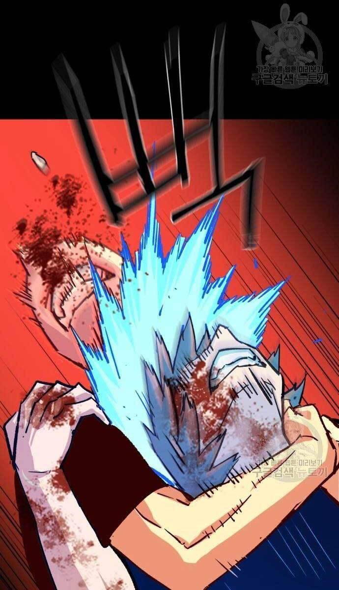 Bạn Học Của Tôi Là Lính Đánh Thuê Chapter 115 - Trang 2