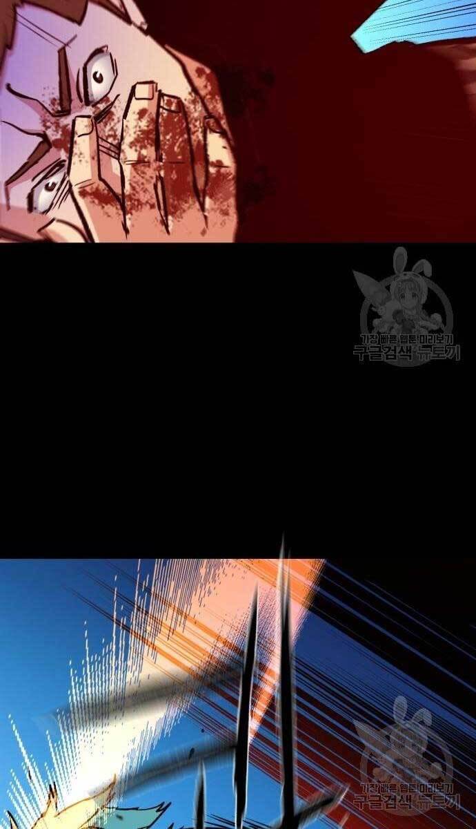 Bạn Học Của Tôi Là Lính Đánh Thuê Chapter 115 - Trang 2