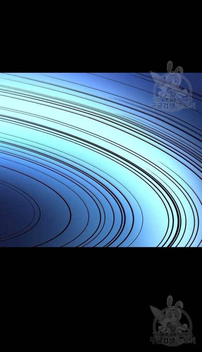 Bạn Học Của Tôi Là Lính Đánh Thuê Chapter 115 - Trang 2