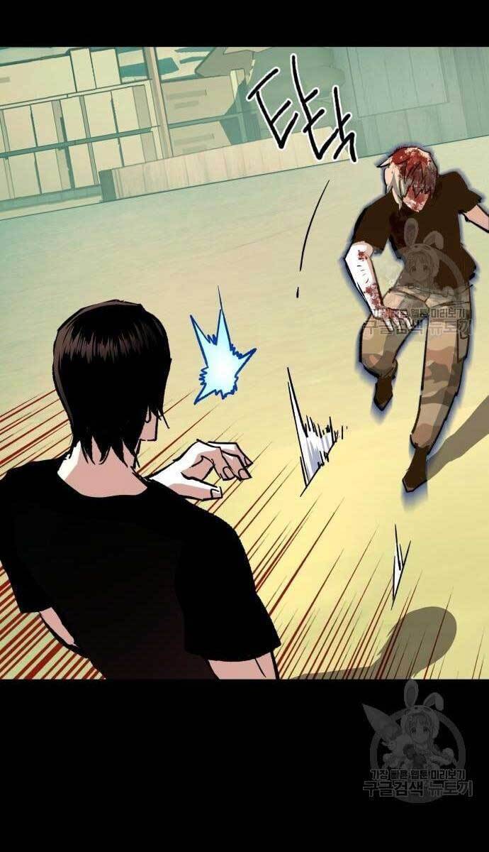 Bạn Học Của Tôi Là Lính Đánh Thuê Chapter 115 - Trang 2