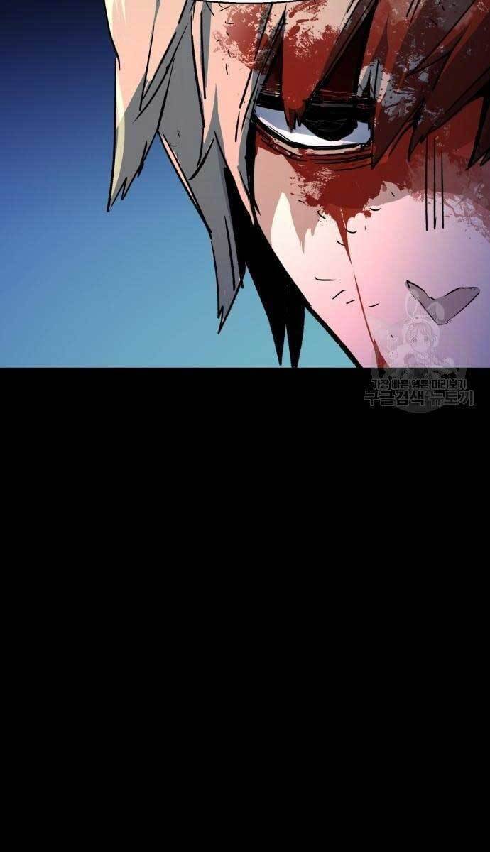 Bạn Học Của Tôi Là Lính Đánh Thuê Chapter 115 - Trang 2