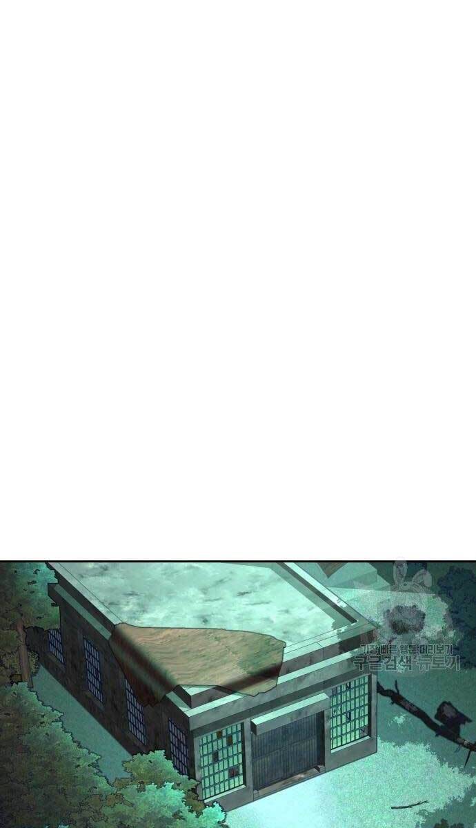 Bạn Học Của Tôi Là Lính Đánh Thuê Chapter 115 - Trang 2