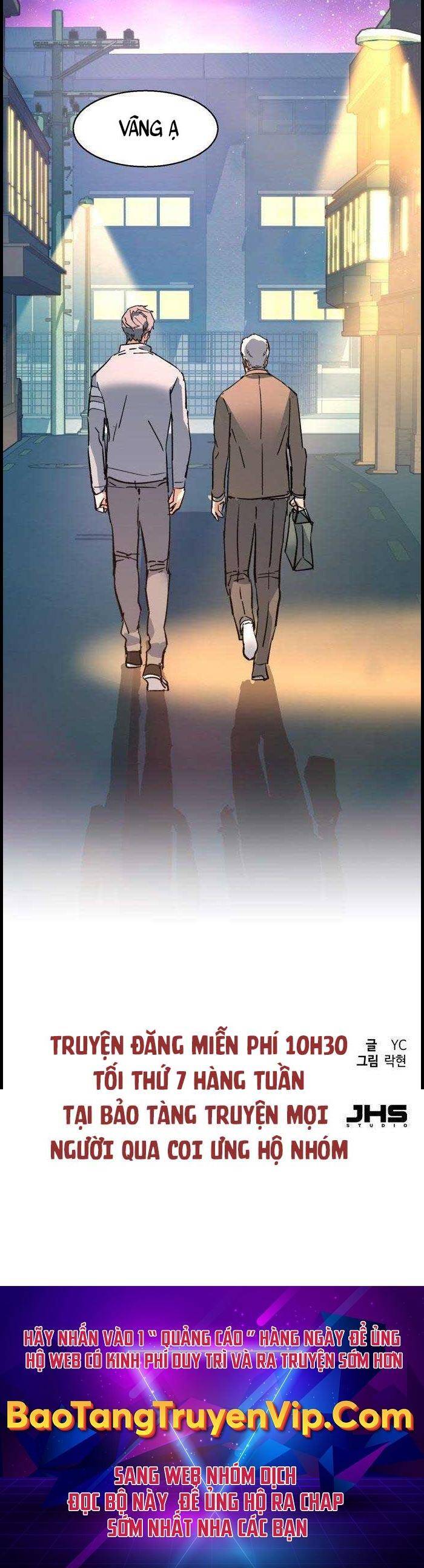 Bạn Học Của Tôi Là Lính Đánh Thuê Chapter 116 - Trang 2