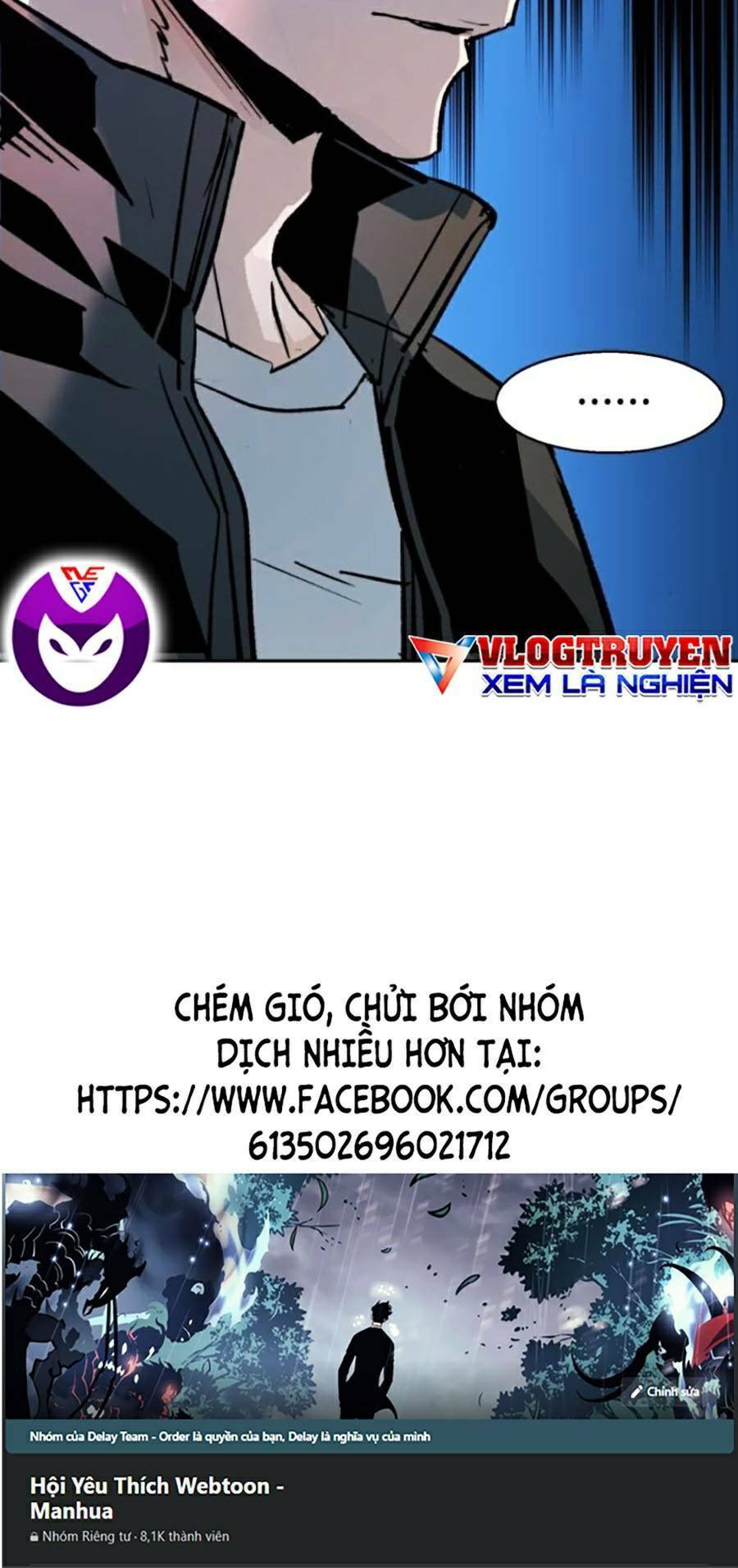 Bạn Học Của Tôi Là Lính Đánh Thuê Chapter 117 - Trang 2