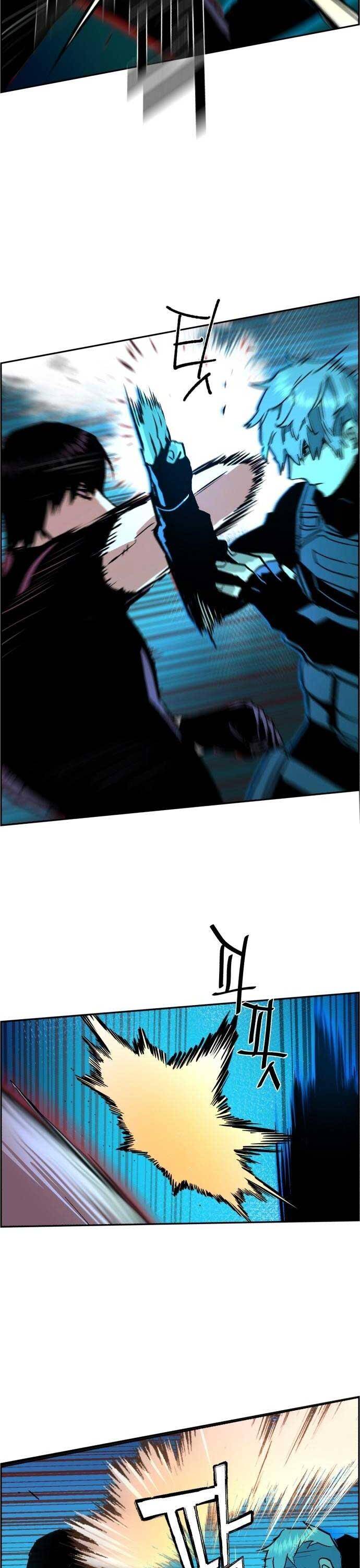 Bạn Học Của Tôi Là Lính Đánh Thuê Chapter 118 - Trang 2