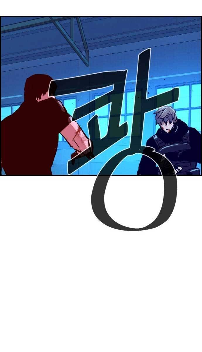 Bạn Học Của Tôi Là Lính Đánh Thuê Chapter 119 - Trang 2