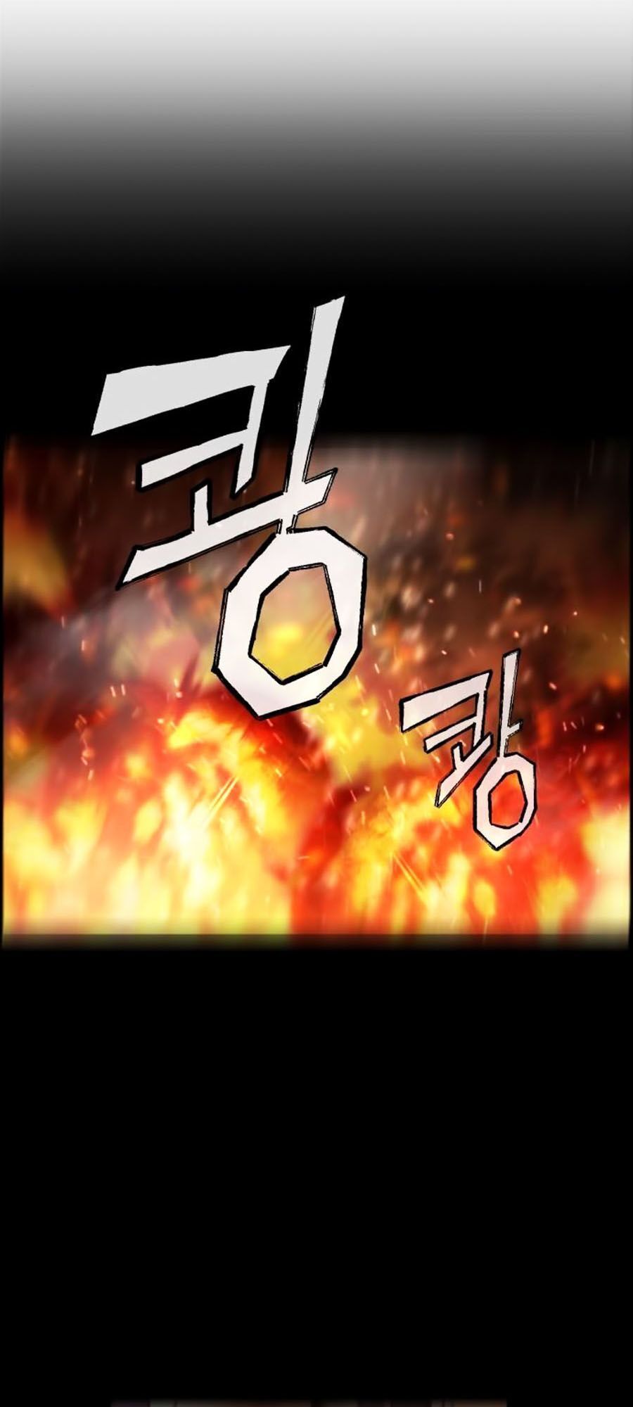 Bạn Học Của Tôi Là Lính Đánh Thuê Chapter 12 - Trang 2