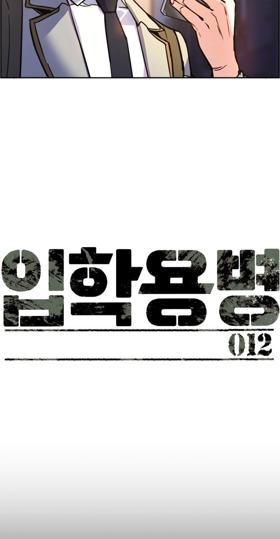 Bạn Học Của Tôi Là Lính Đánh Thuê Chapter 12 - Trang 2