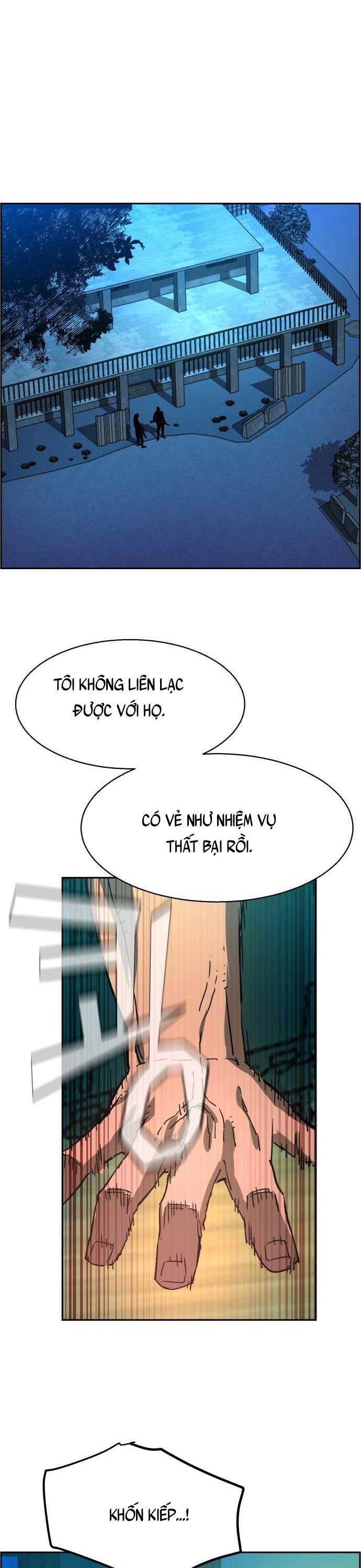Bạn Học Của Tôi Là Lính Đánh Thuê Chapter 120 - Trang 2