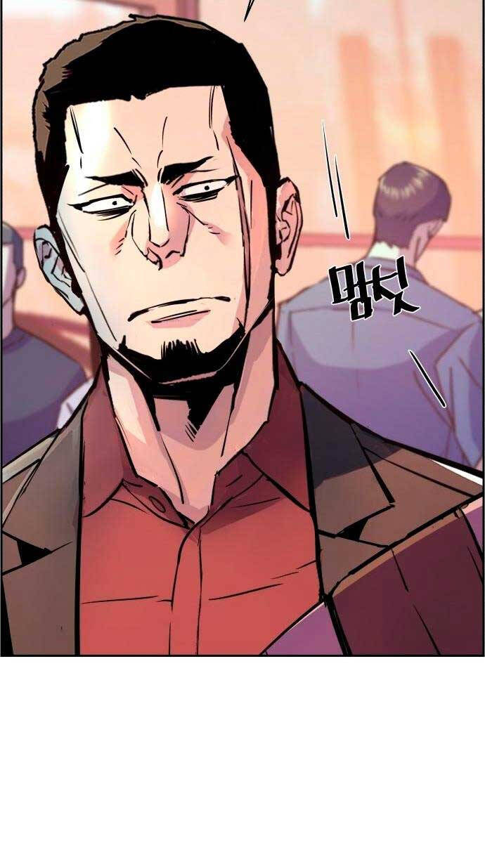 Bạn Học Của Tôi Là Lính Đánh Thuê Chapter 123 - Trang 2