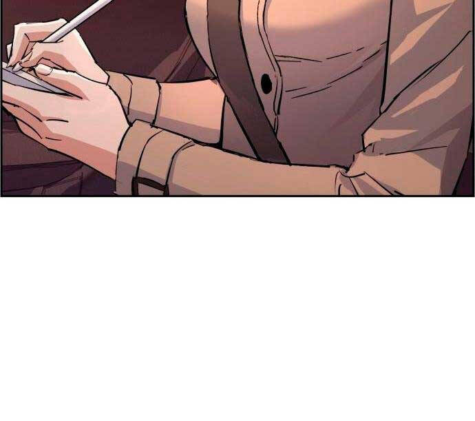 Bạn Học Của Tôi Là Lính Đánh Thuê Chapter 123 - Trang 2