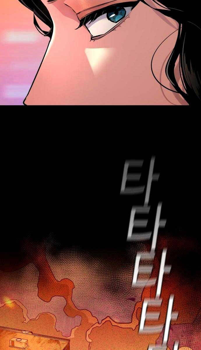 Bạn Học Của Tôi Là Lính Đánh Thuê Chapter 123 - Trang 2