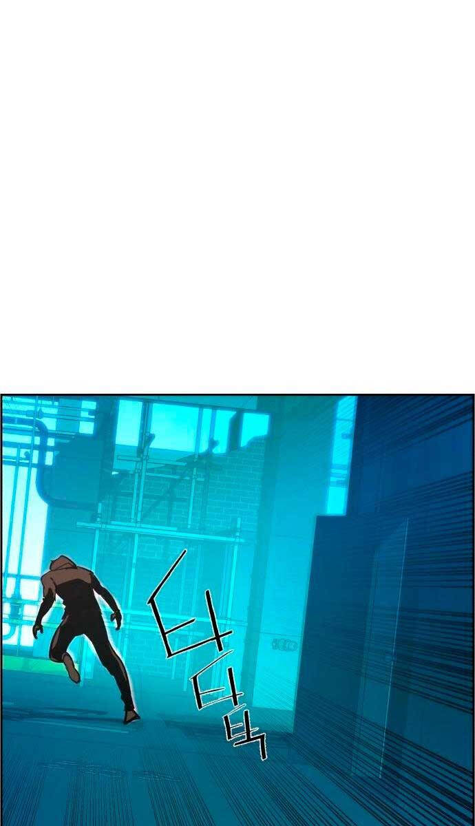 Bạn Học Của Tôi Là Lính Đánh Thuê Chapter 124 - Trang 2