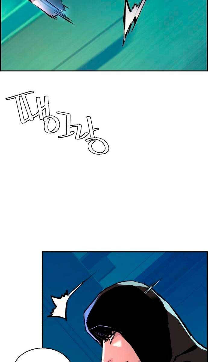 Bạn Học Của Tôi Là Lính Đánh Thuê Chapter 124 - Trang 2