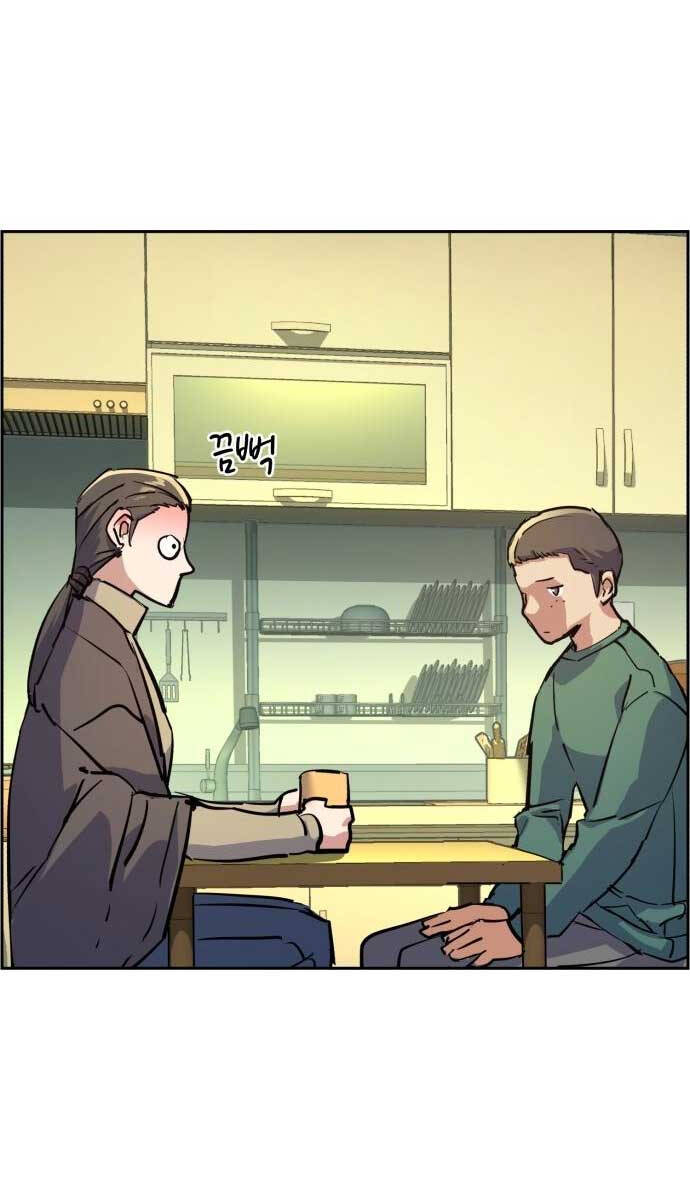 Bạn Học Của Tôi Là Lính Đánh Thuê Chapter 126 - Trang 2