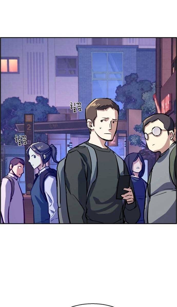 Bạn Học Của Tôi Là Lính Đánh Thuê Chapter 126 - Trang 2