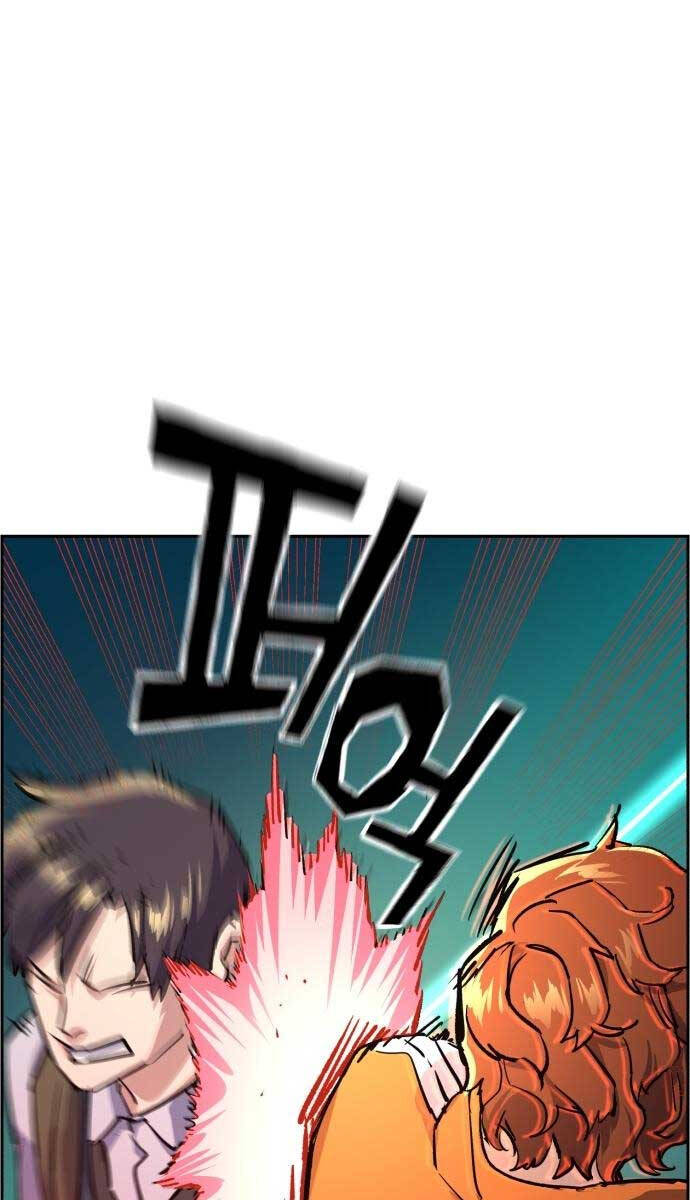 Bạn Học Của Tôi Là Lính Đánh Thuê Chapter 126 - Trang 2