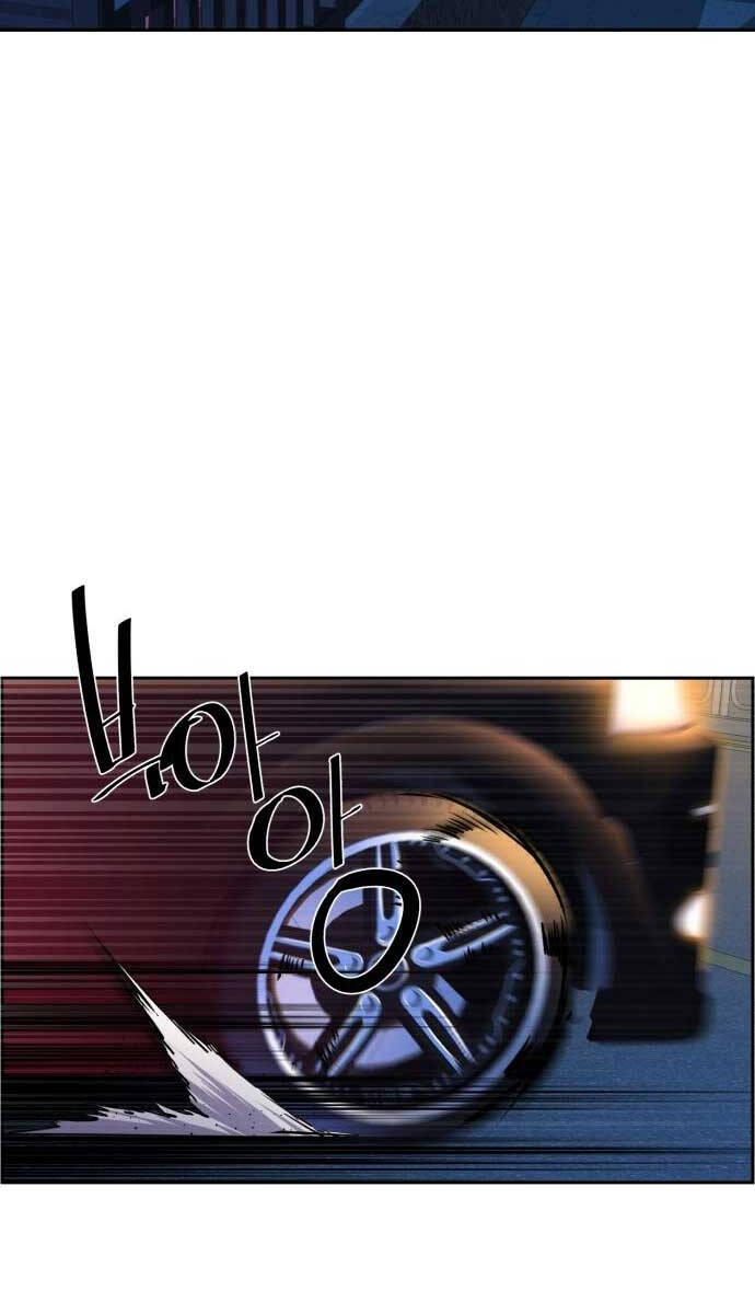 Bạn Học Của Tôi Là Lính Đánh Thuê Chapter 128 - Trang 2