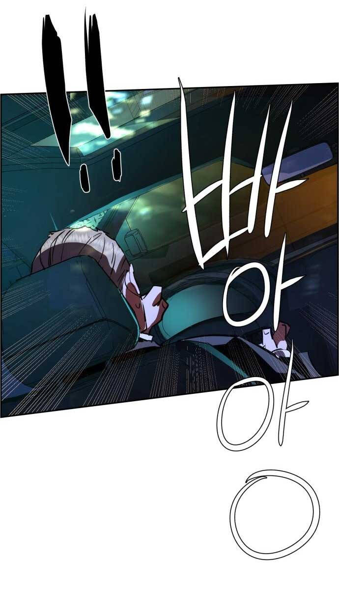 Bạn Học Của Tôi Là Lính Đánh Thuê Chapter 128 - Trang 2