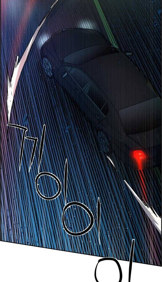 Bạn Học Của Tôi Là Lính Đánh Thuê Chapter 128 - Trang 2