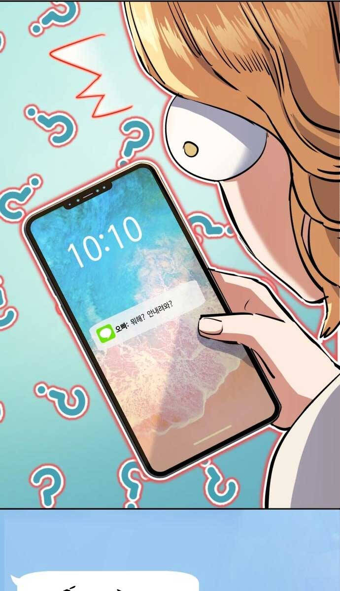 Bạn Học Của Tôi Là Lính Đánh Thuê Chapter 128 - Trang 2