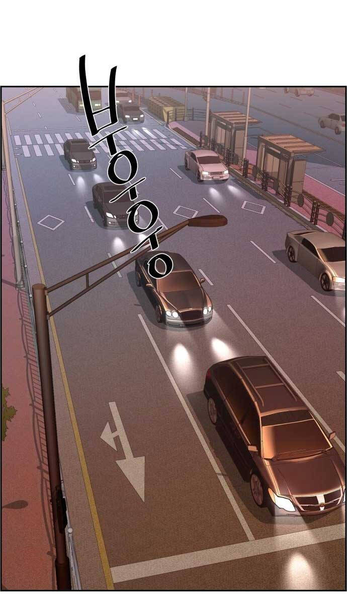 Bạn Học Của Tôi Là Lính Đánh Thuê Chapter 128 - Trang 2