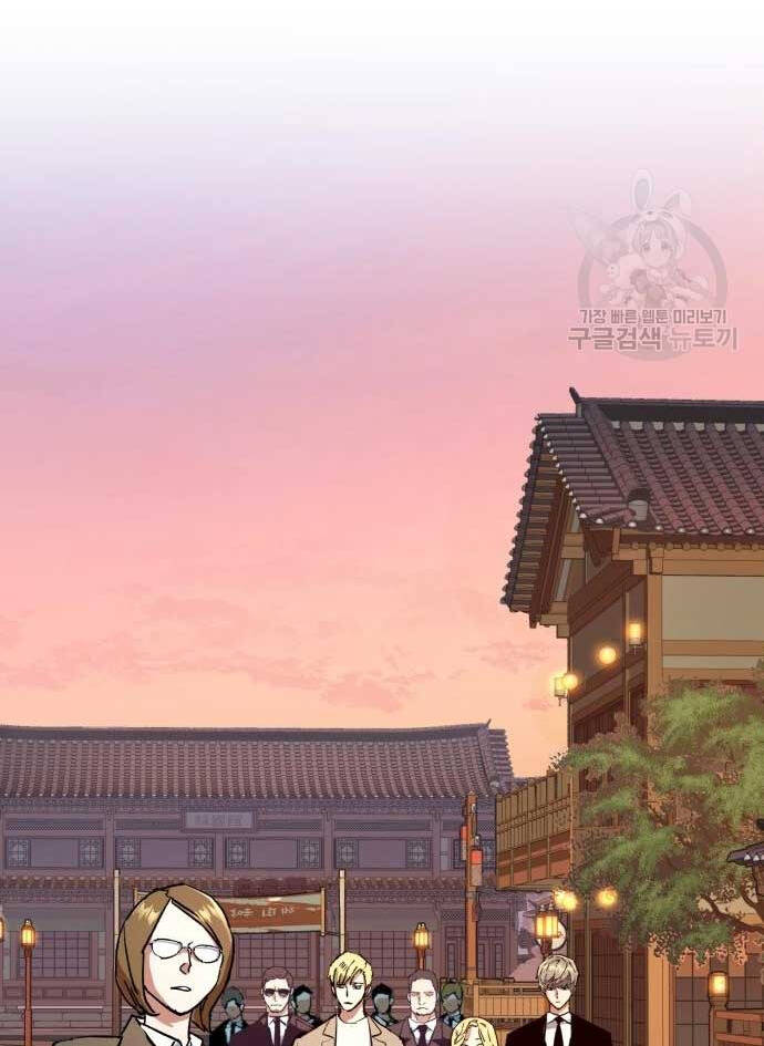 Bạn Học Của Tôi Là Lính Đánh Thuê Chapter 128 - Trang 2