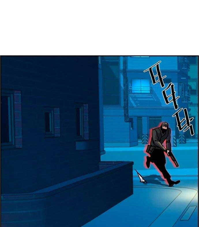 Bạn Học Của Tôi Là Lính Đánh Thuê Chapter 129 - Trang 2