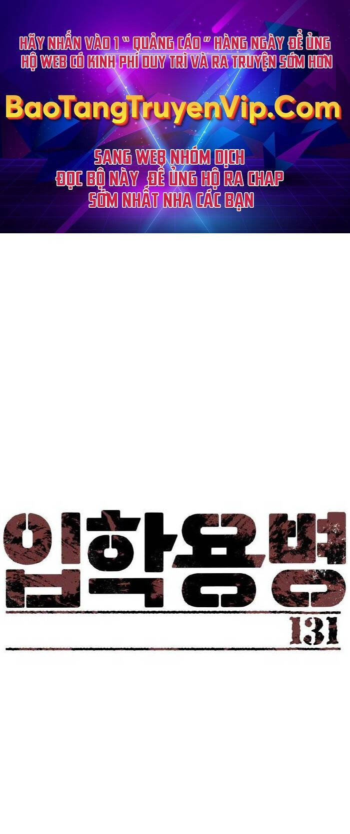 Bạn Học Của Tôi Là Lính Đánh Thuê Chapter 131 - Trang 2