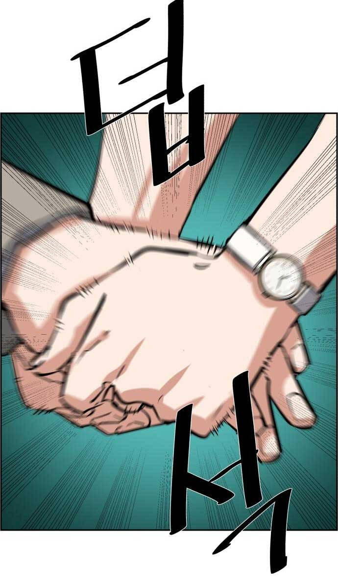 Bạn Học Của Tôi Là Lính Đánh Thuê Chapter 131 - Trang 2