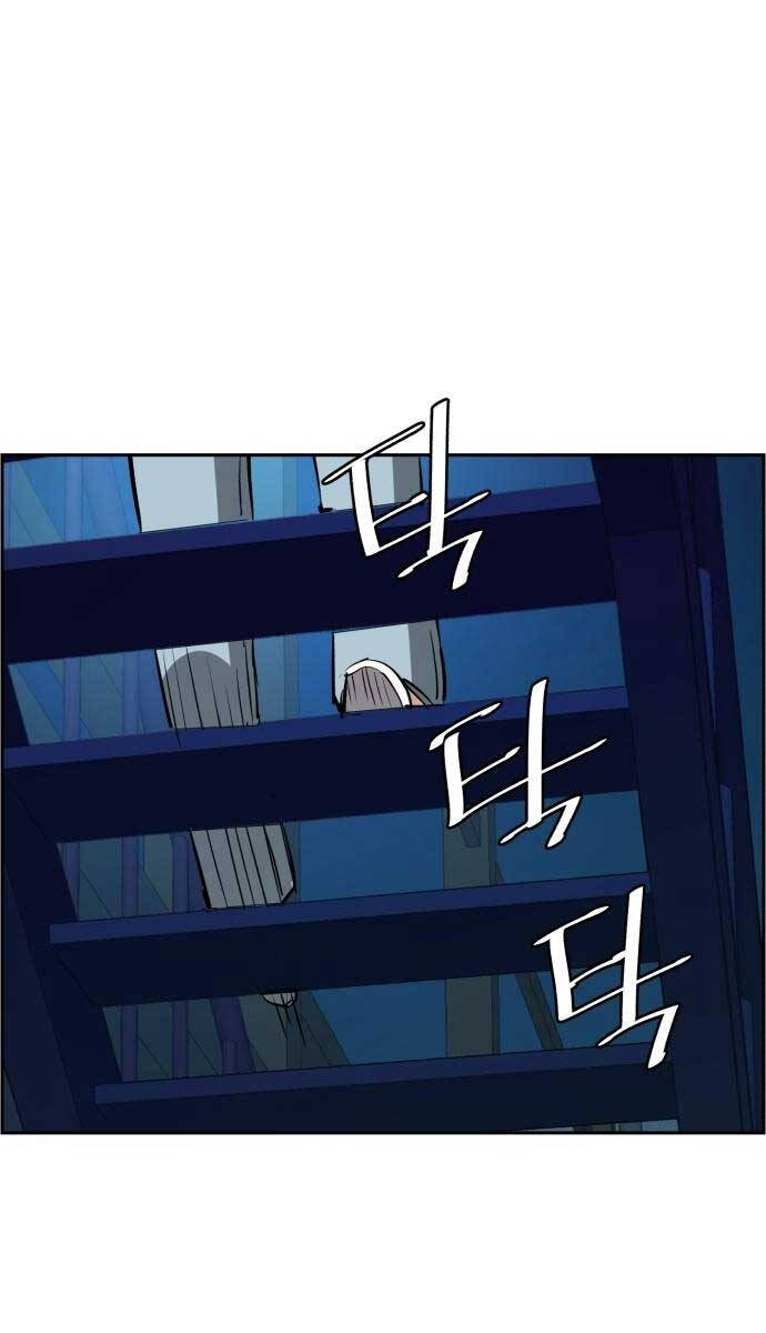 Bạn Học Của Tôi Là Lính Đánh Thuê Chapter 131 - Trang 2