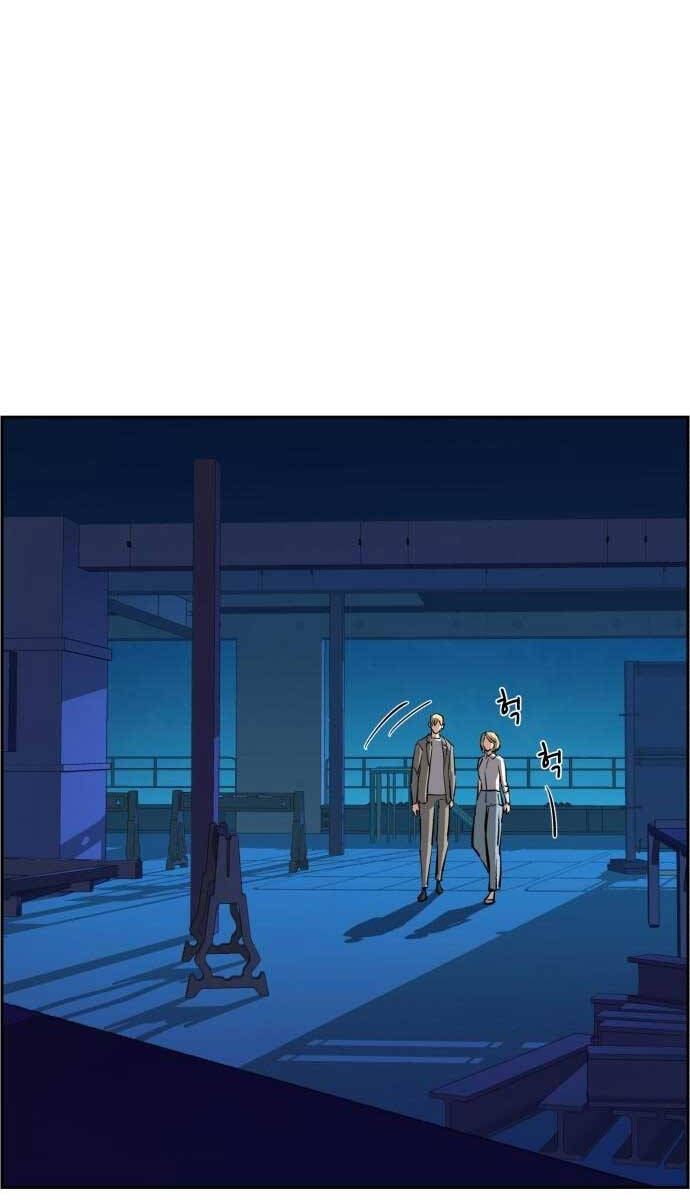 Bạn Học Của Tôi Là Lính Đánh Thuê Chapter 131 - Trang 2