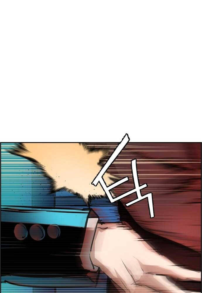 Bạn Học Của Tôi Là Lính Đánh Thuê Chapter 131 - Trang 2