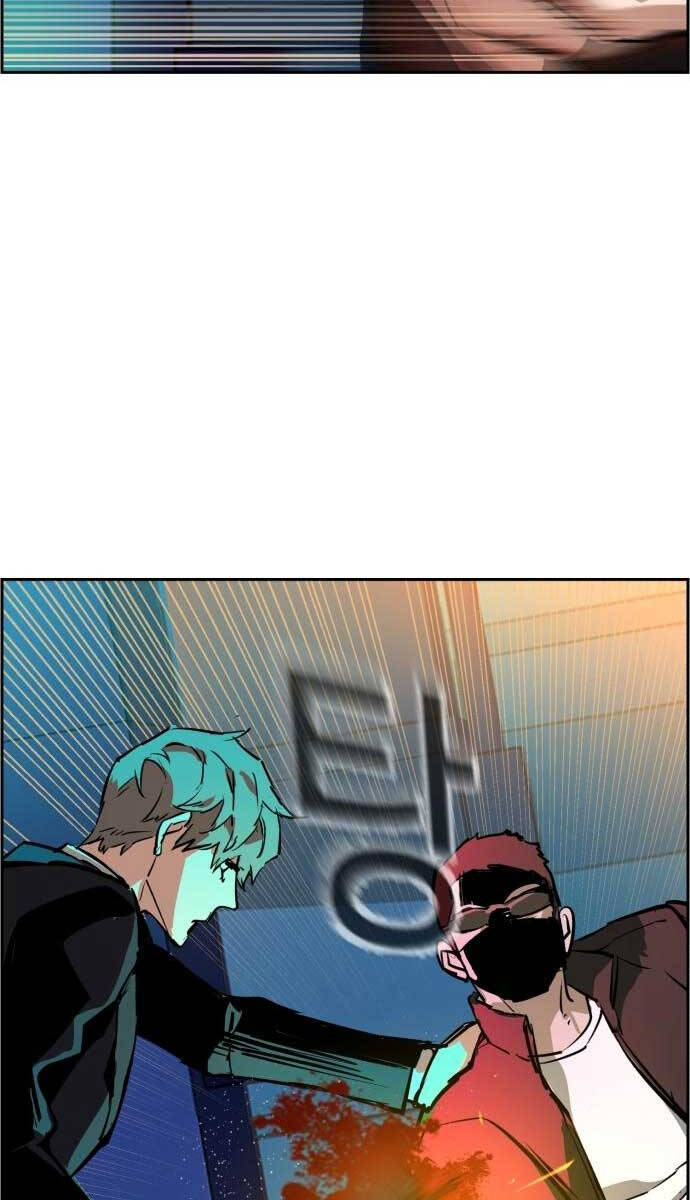 Bạn Học Của Tôi Là Lính Đánh Thuê Chapter 131 - Trang 2